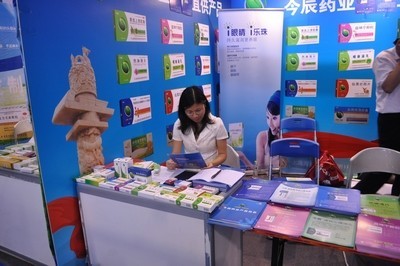 公司组织参与第46届全国新特药品买卖会