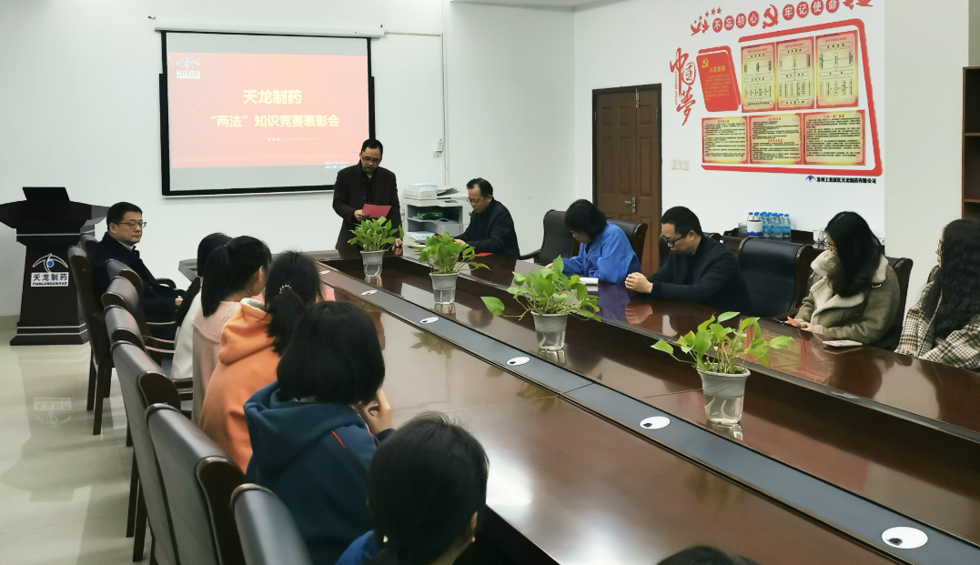 公司为“两法”知识较量获奖员工颁奖