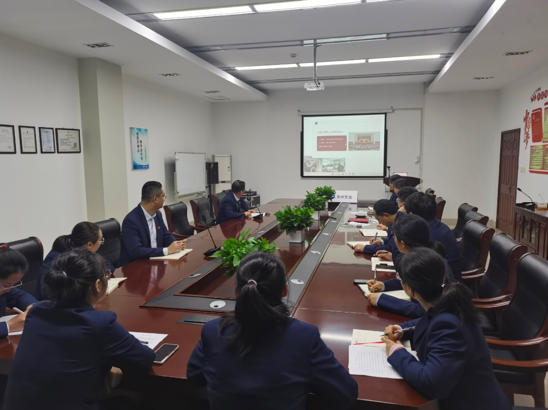 信阳天龙造药党支部发展“始终跟党走、奋进新征程”进建贯彻党的二十大心灵主题党日活动