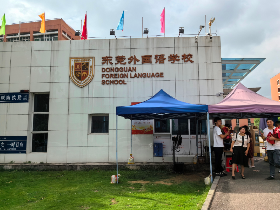 信阳天龙造药携手汉中国药集团发展走进汉中表国语学堂公益活动