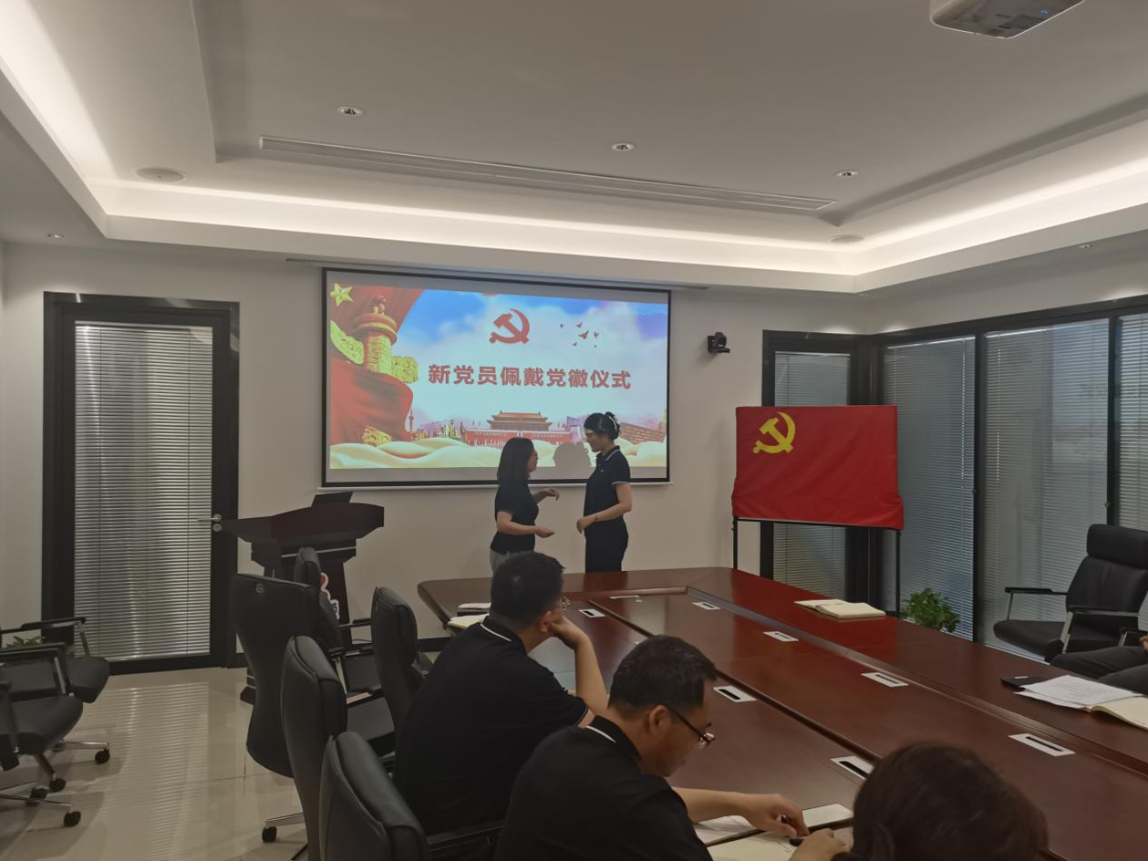 信阳抖圈造药党支部发展“深入党性教育 坚守初心使命”的主题党日活动