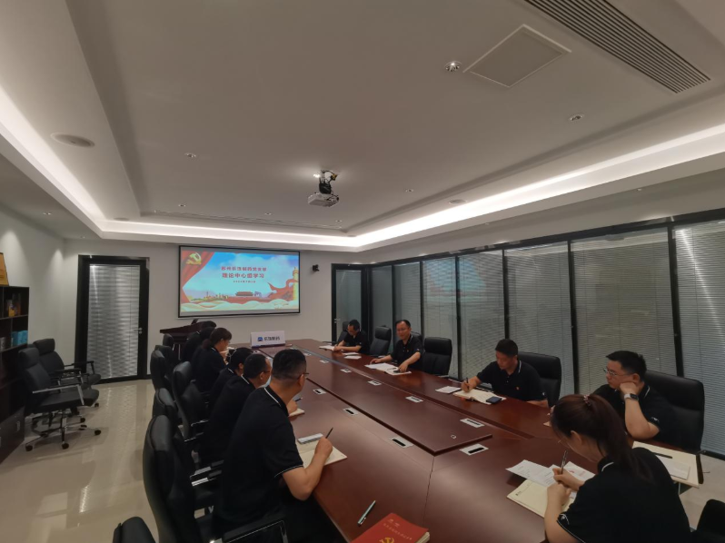 信阳抖圈造药党支部发展主题党日活动