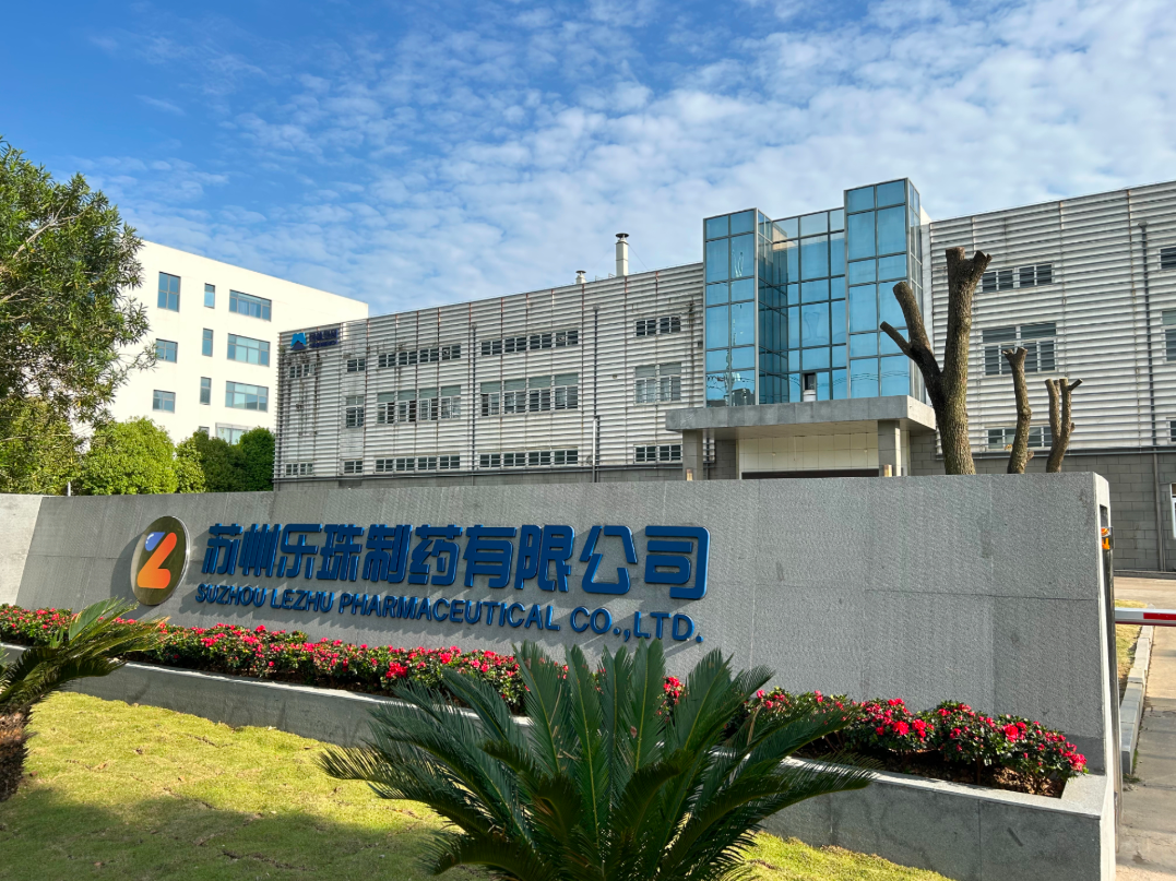 喜讯！信阳抖圈造药0.3%浓度玻璃酸钠滴眼液获批上市！