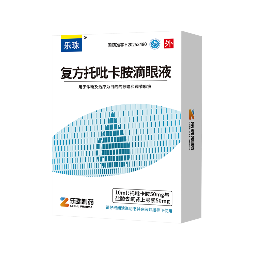 抖圈-复方托吡卡胺滴眼液