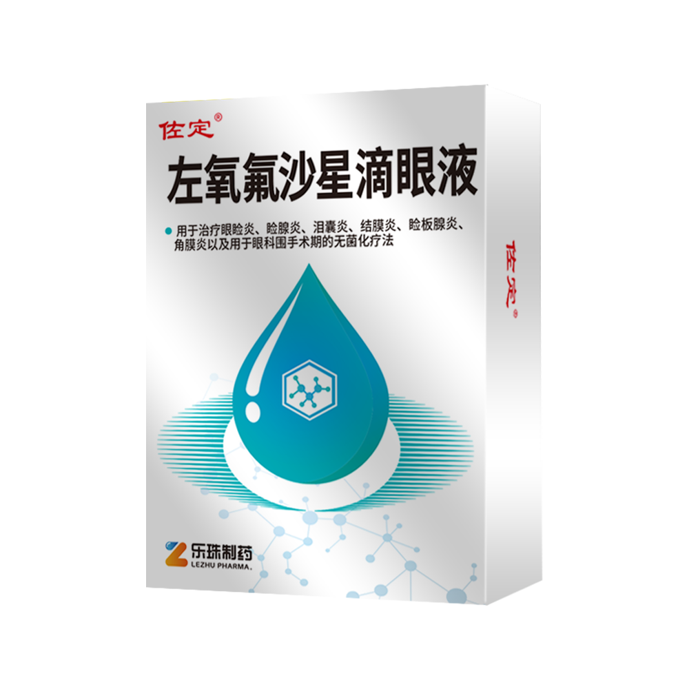 抗习染