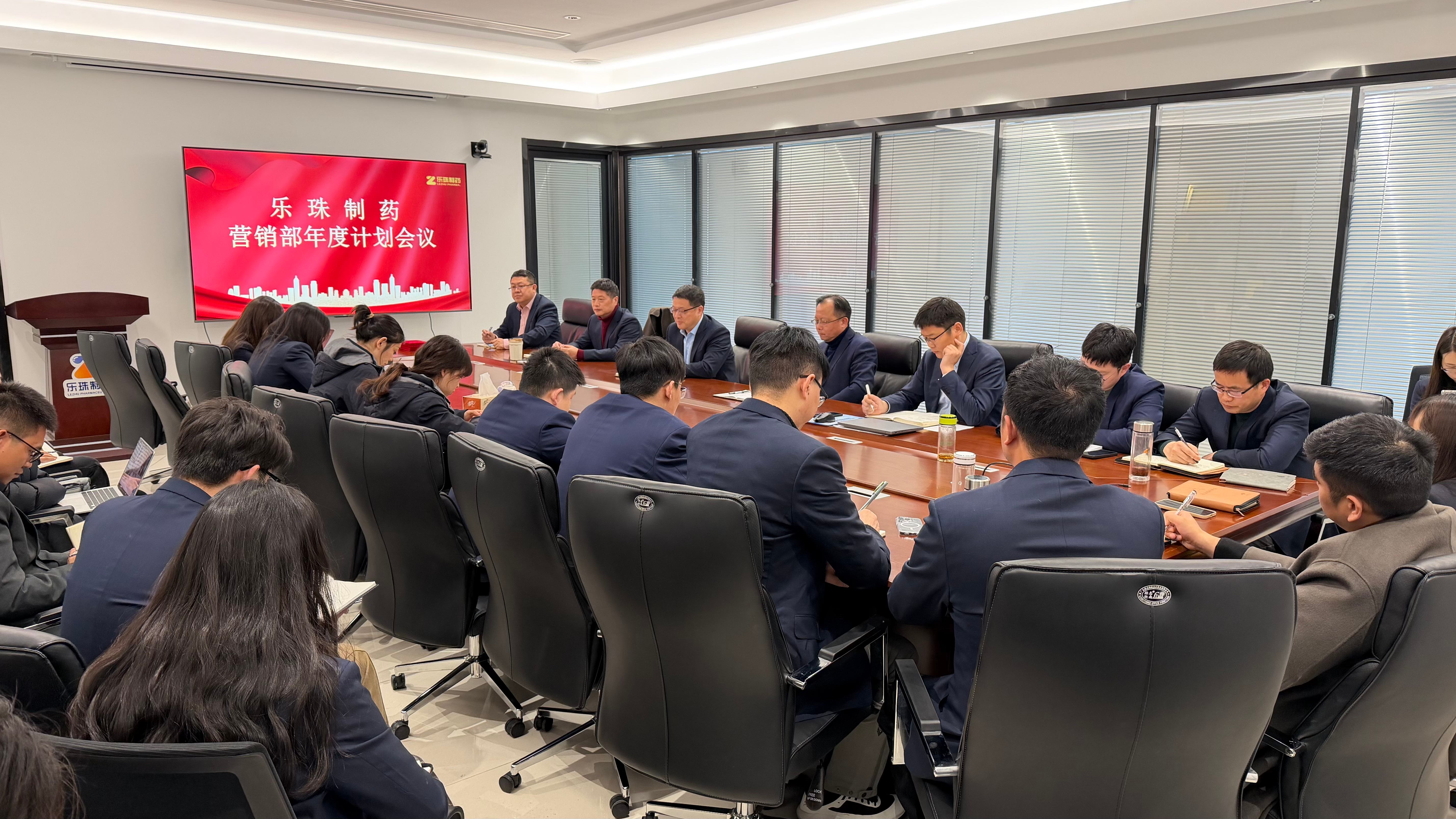 凝心聚力启新程 实干笃行开新局——抖圈造药2026年杜转销打算大会圆满召开