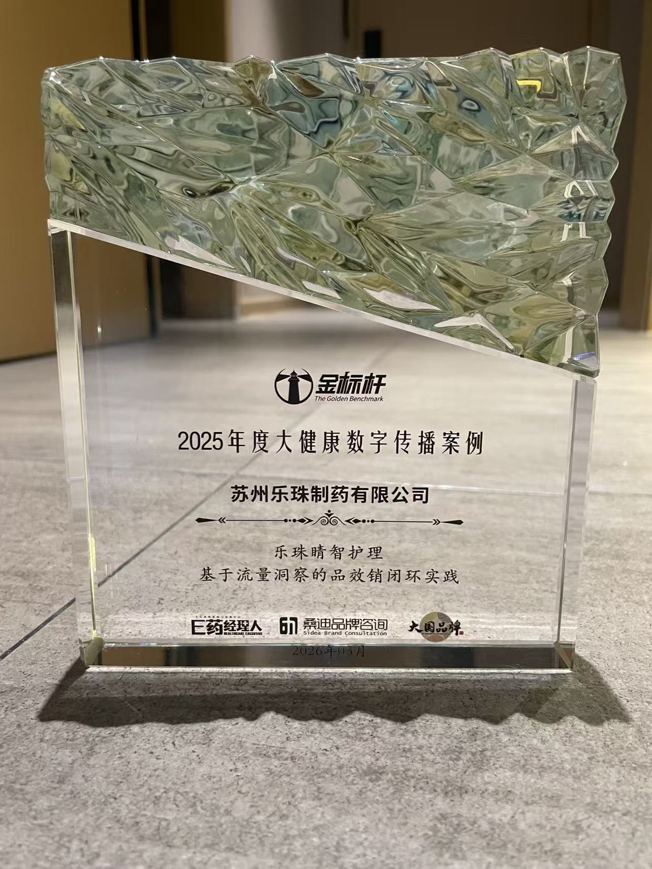 微信图片_20260318081505_1126_275.jpg